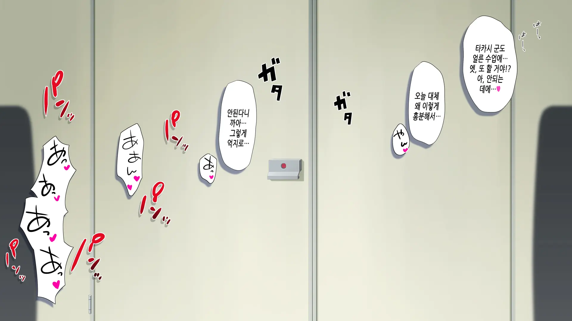 Succubus Yondara Haha Ga Kita!?